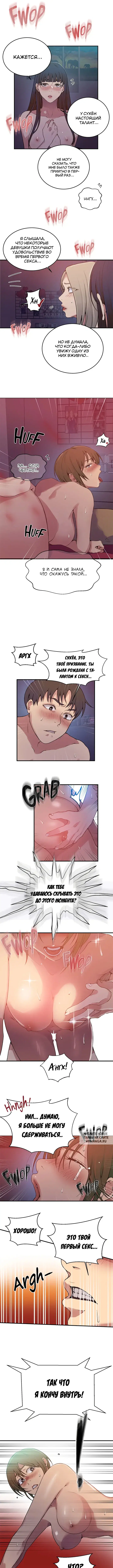 Page 5.000