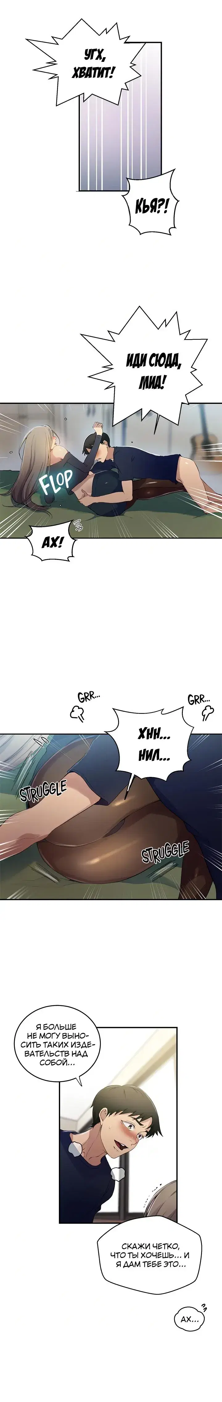 Page 5.001