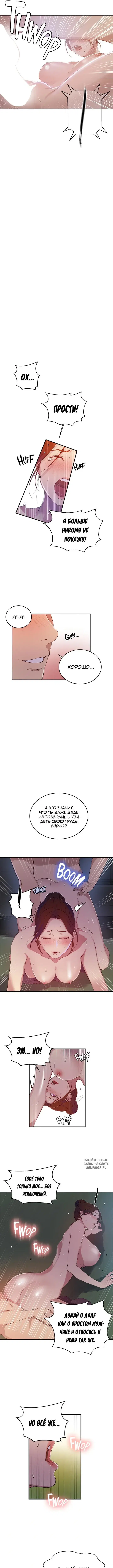 Page 5.000