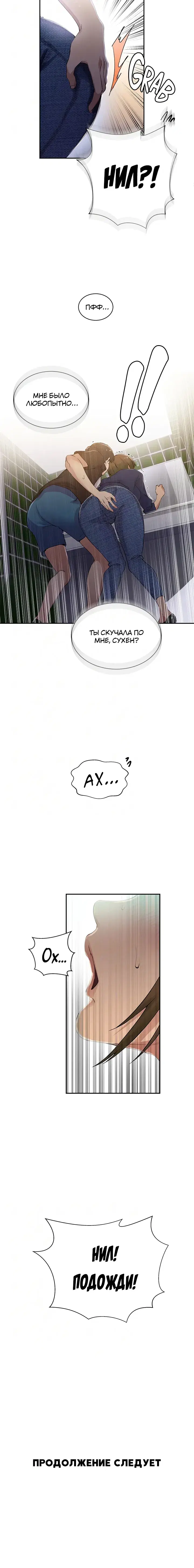 Page 5.001