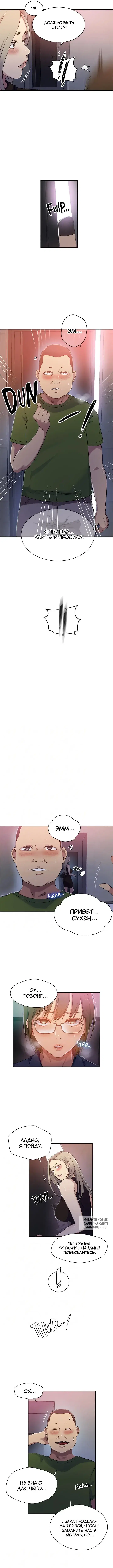 Page 5.000