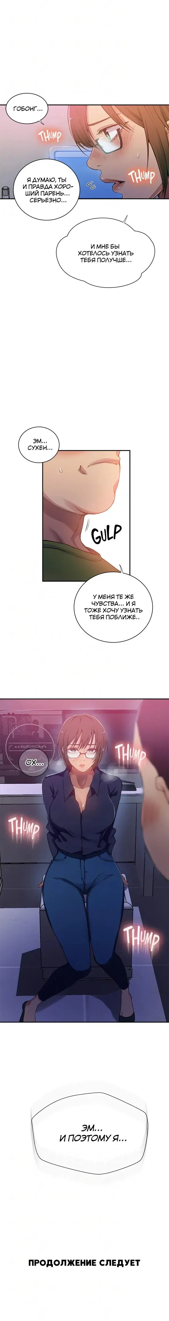 Page 5.001