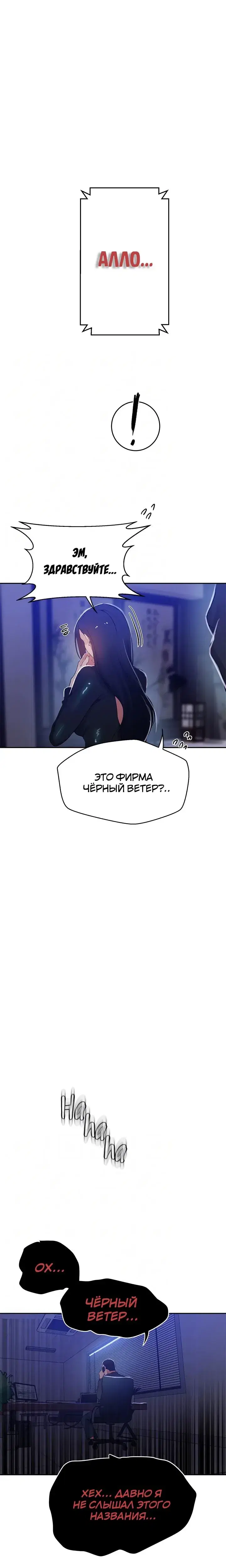 Page 5.001
