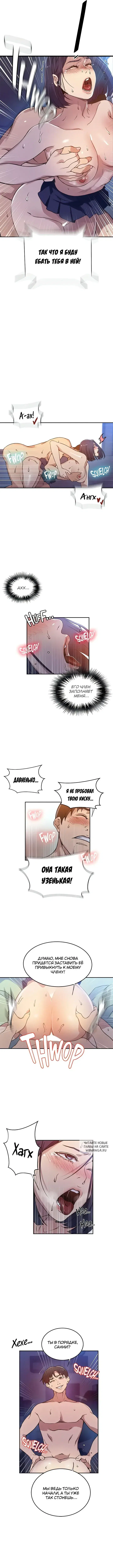 Page 5.000
