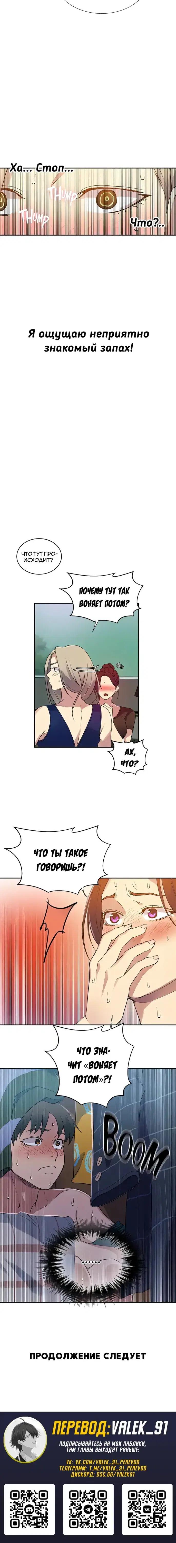 Page 5.001