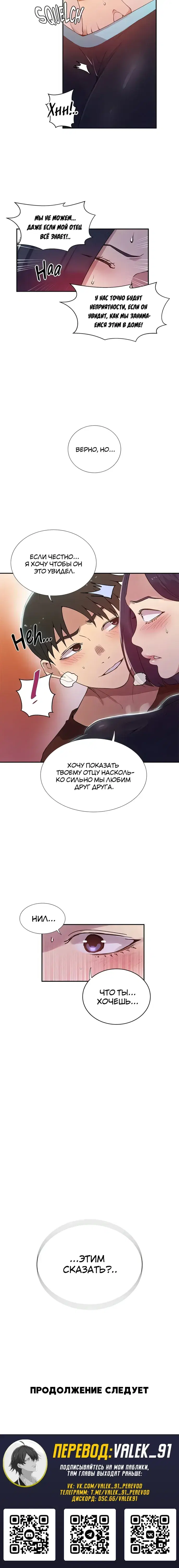 Page 5.001