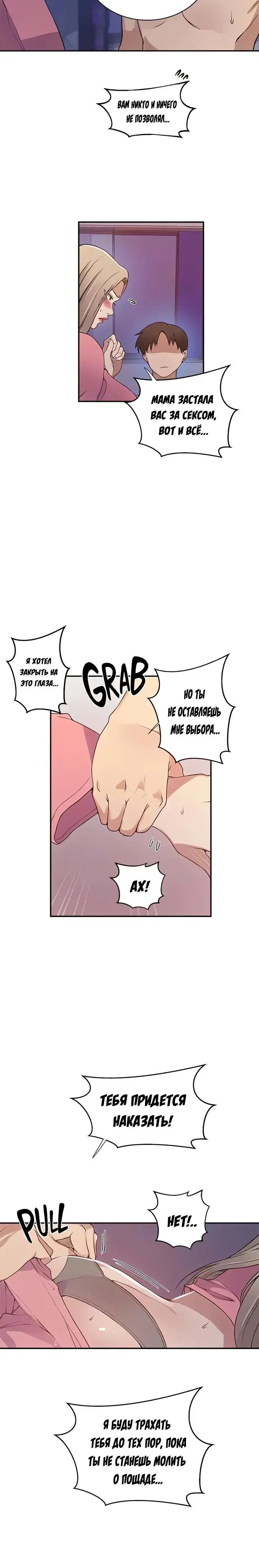 Page 5.001