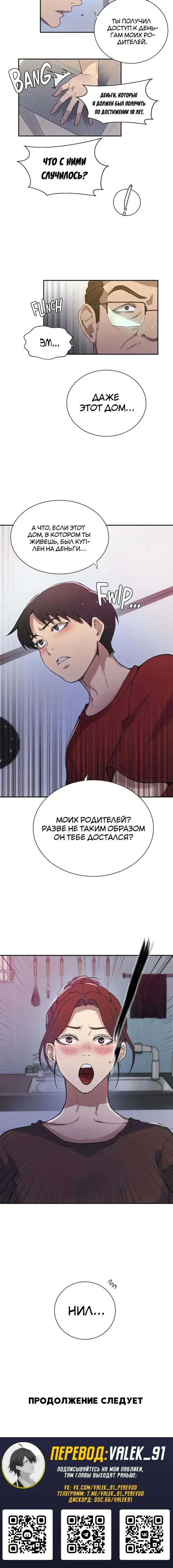 Page 5.001
