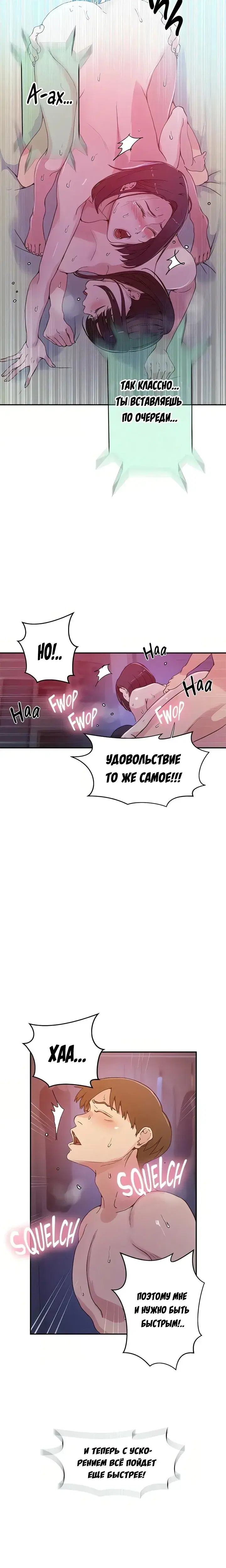 Page 5.001