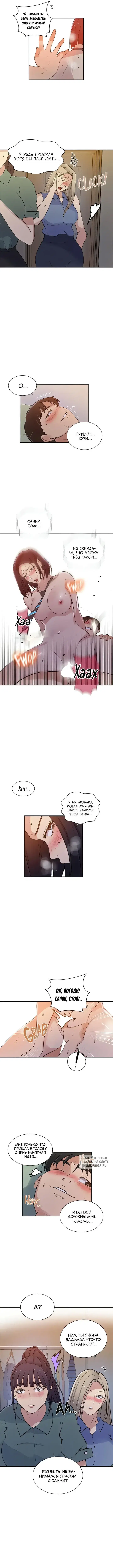 Page 5.000