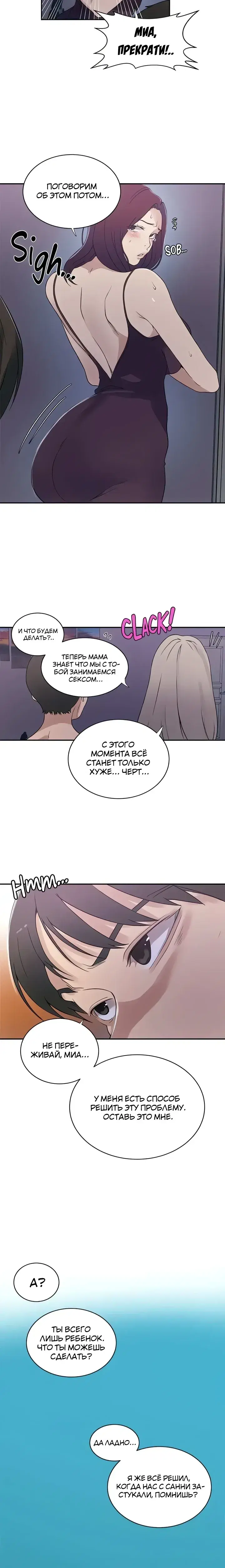 Page 5.001