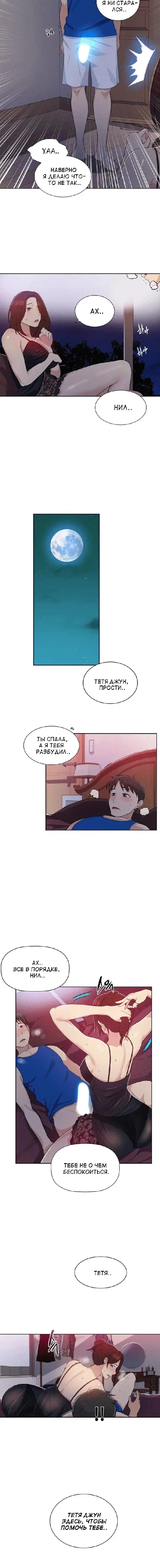 Page 5.001