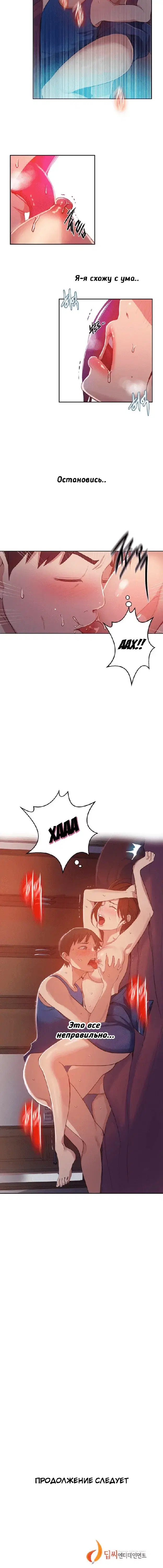 Page 5.001
