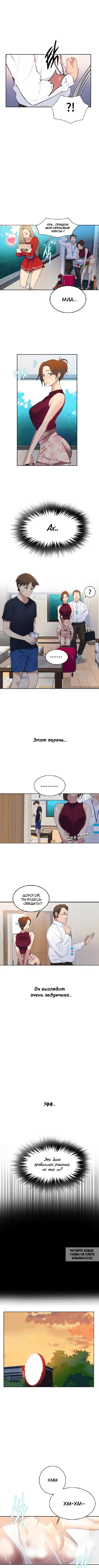 Page 5.000