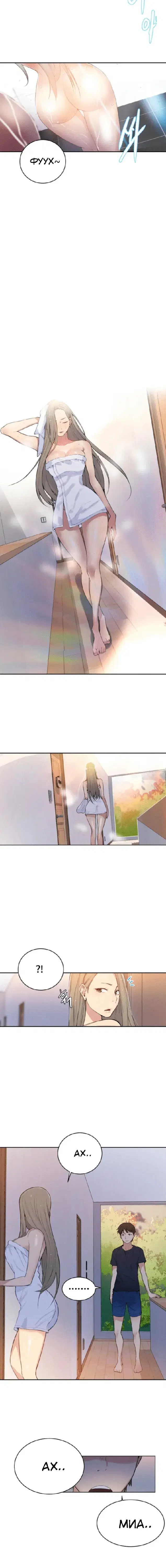 Page 5.001