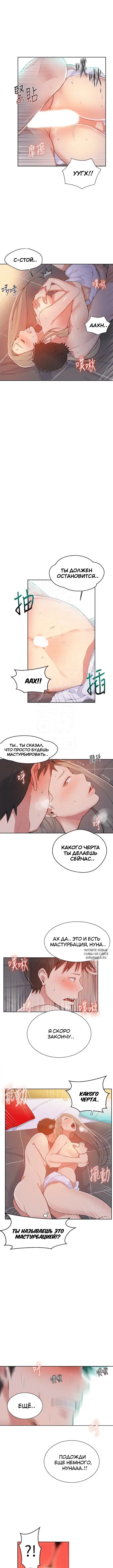 Page 5.000