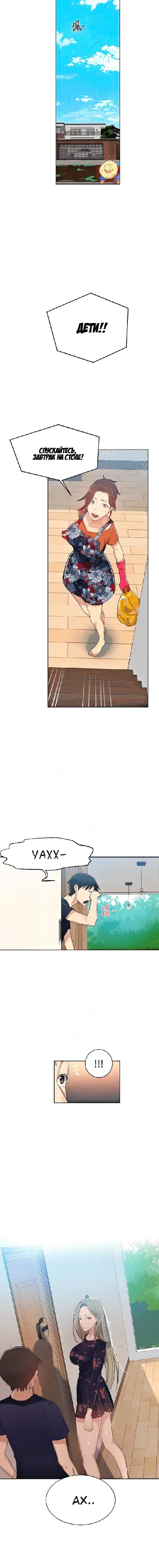 Page 5.001