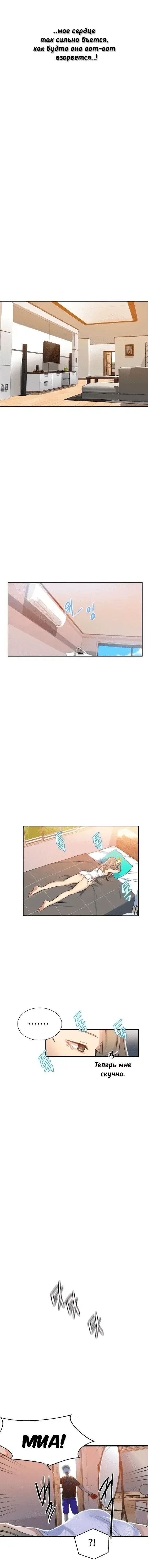 Page 5.001