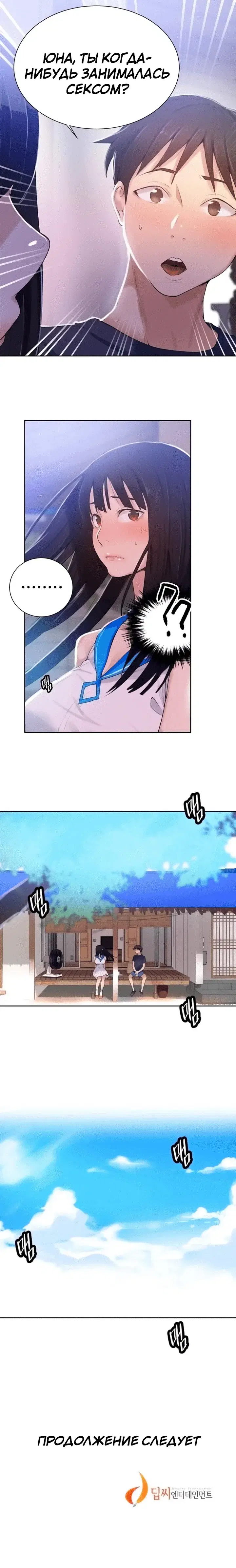 Page 5.001
