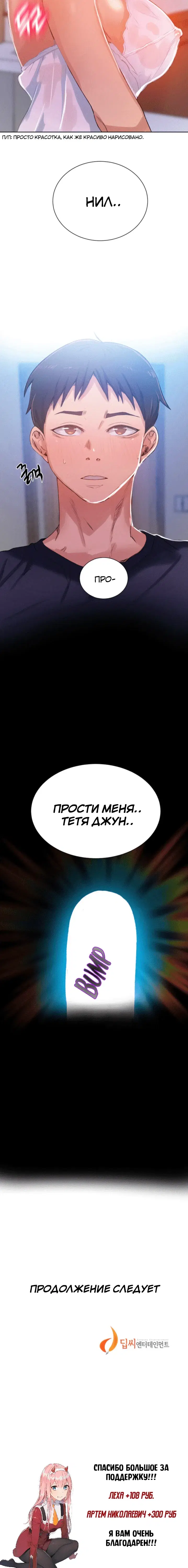 Page 5.001