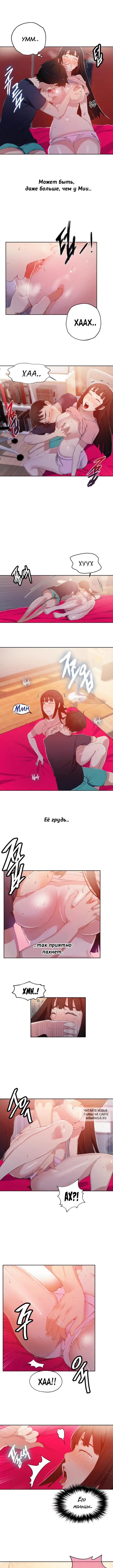Page 5.000