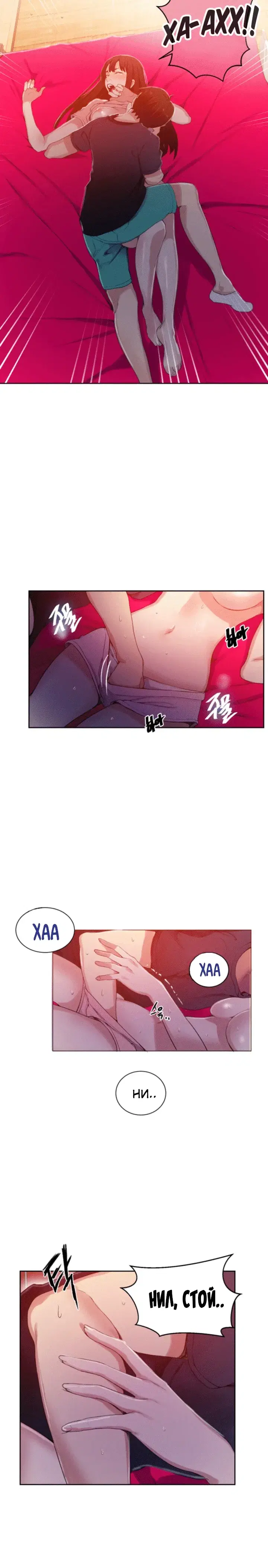 Page 5.001