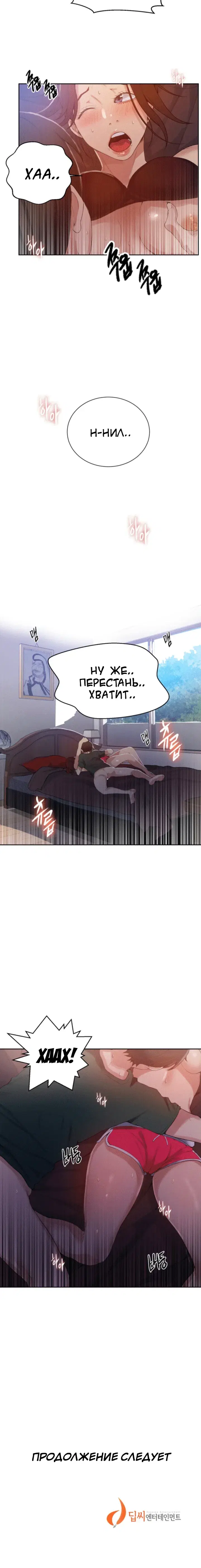 Page 5.001