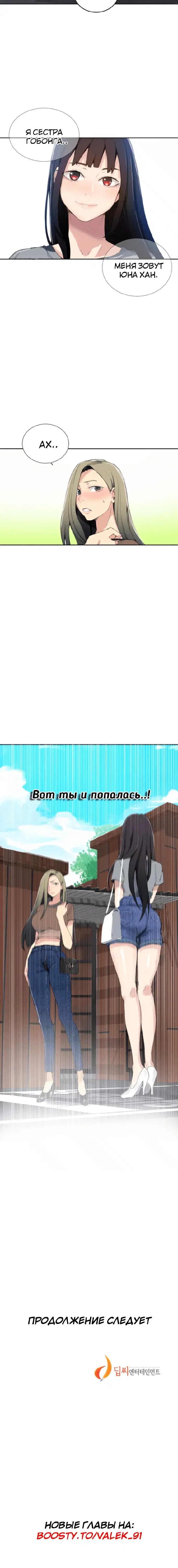Page 5.001