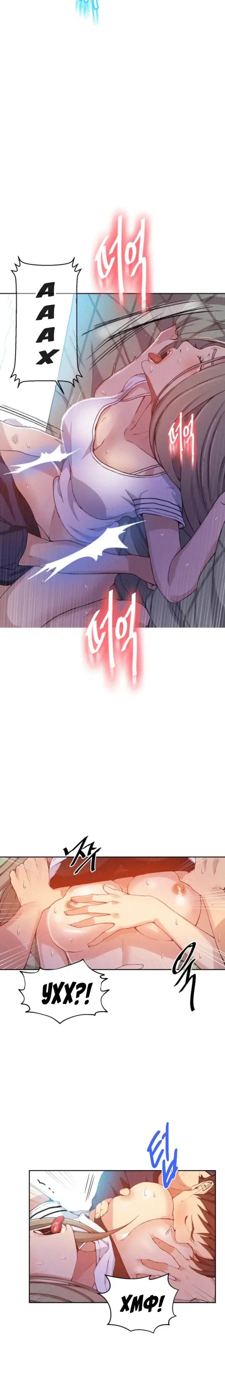 Page 5.001