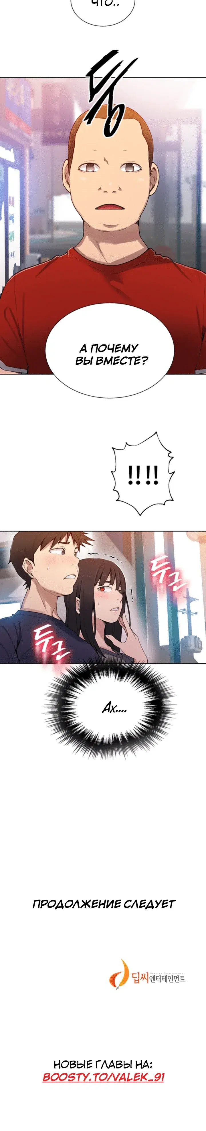 Page 5.001