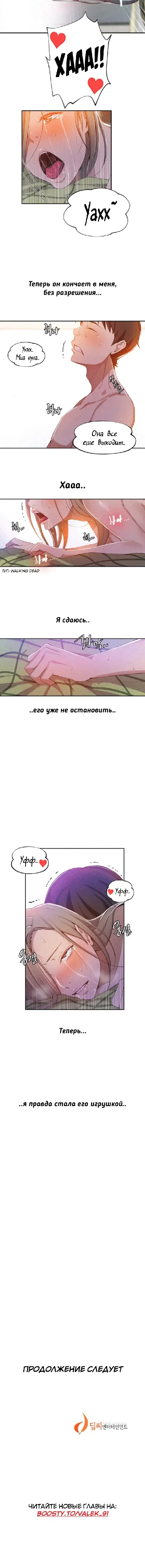 Page 5.001