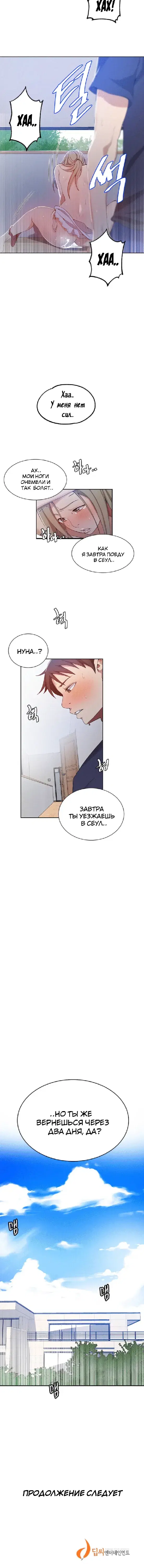 Page 5.001