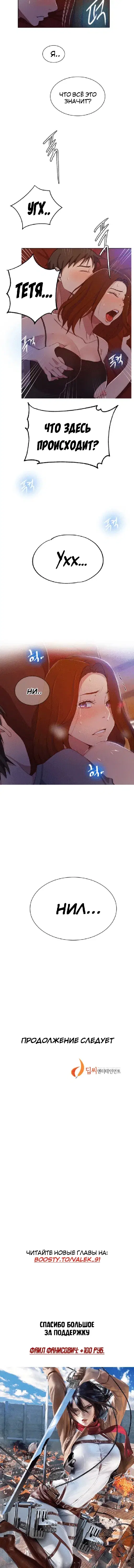 Page 5.001