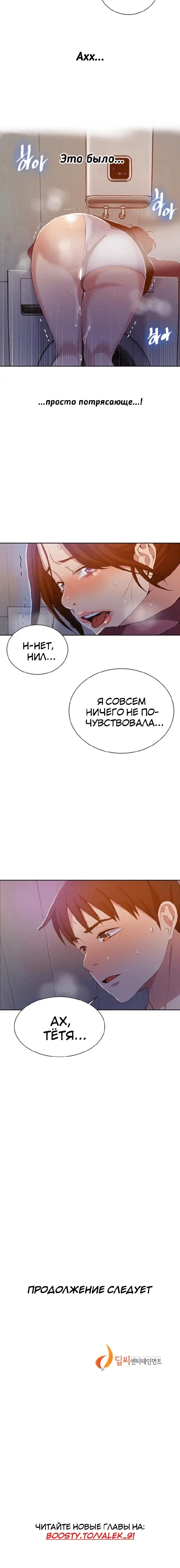 Page 5.001