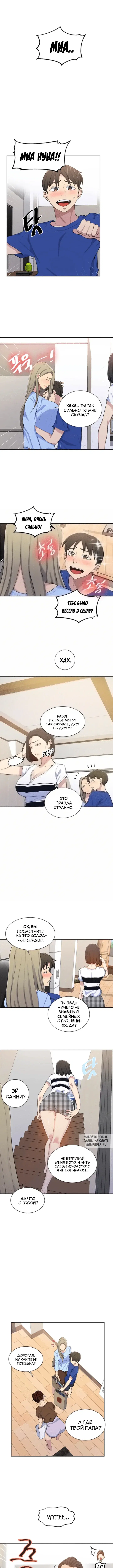 Page 5.000