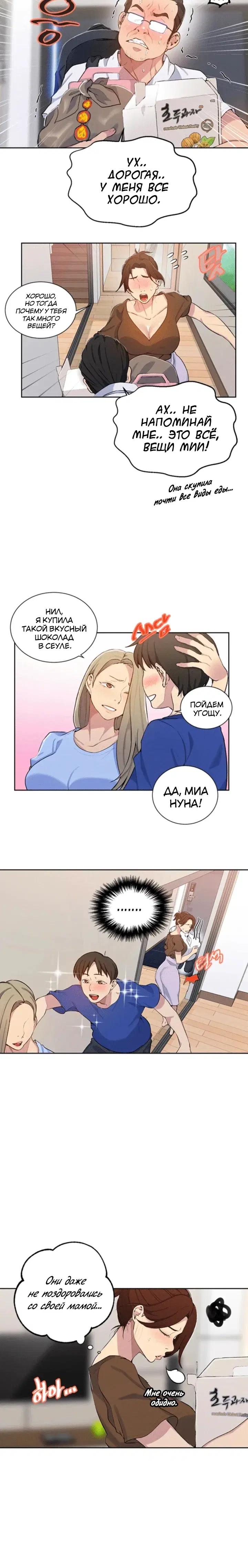 Page 5.001