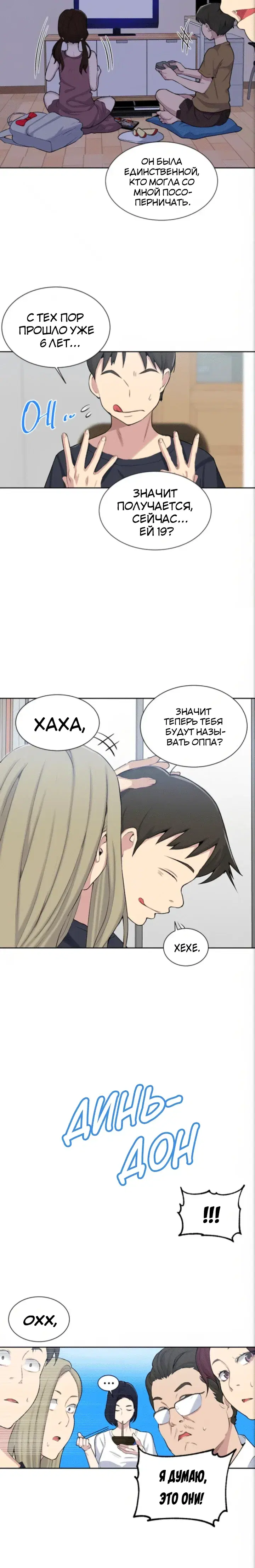 Page 5.001