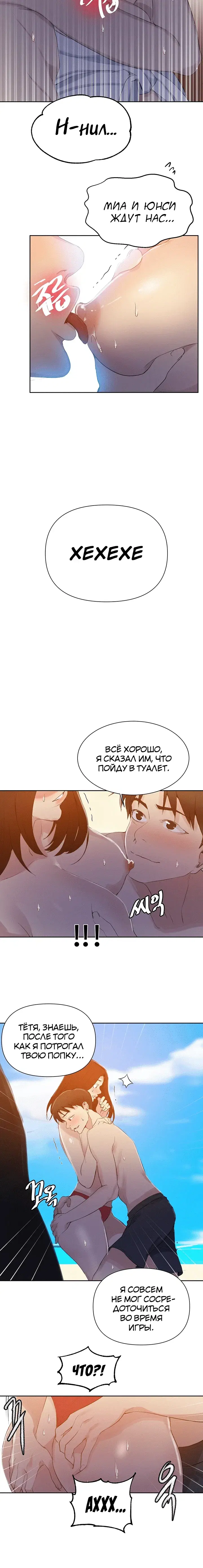 Page 5.001