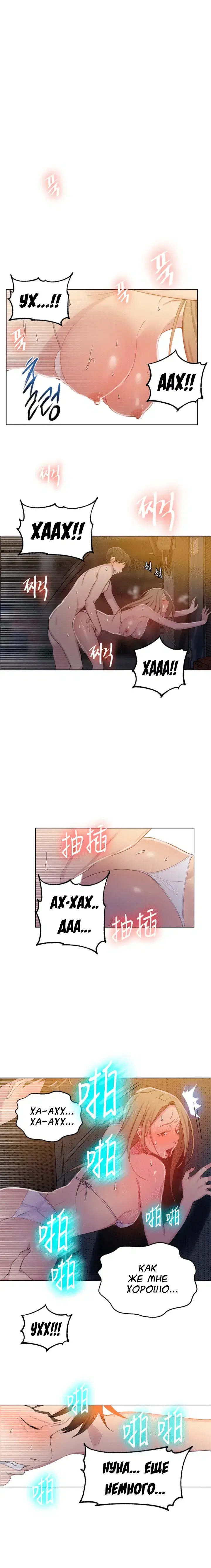 Page 5.001