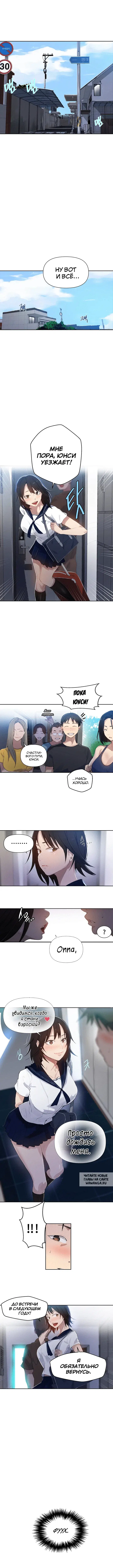 Page 5.000
