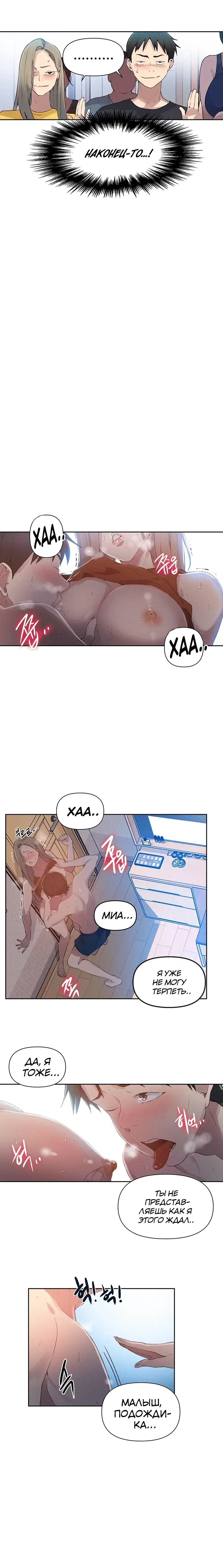 Page 5.001