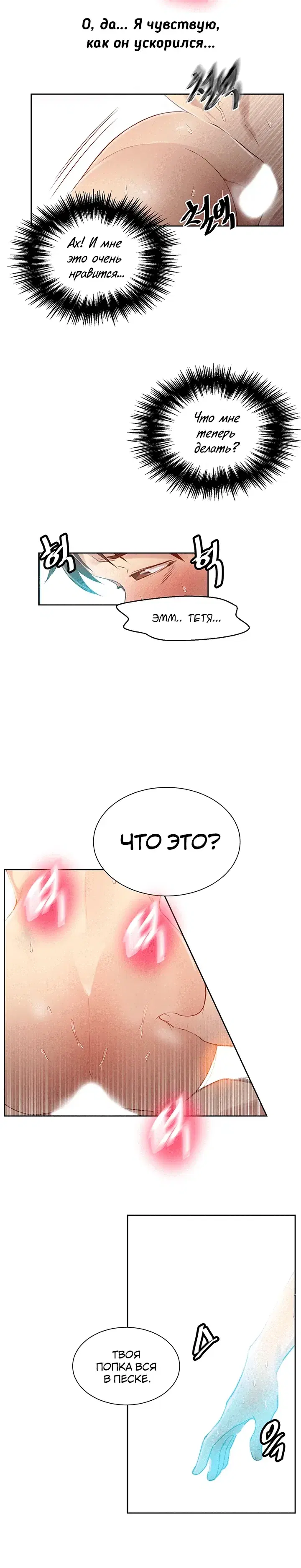 Page 5.001