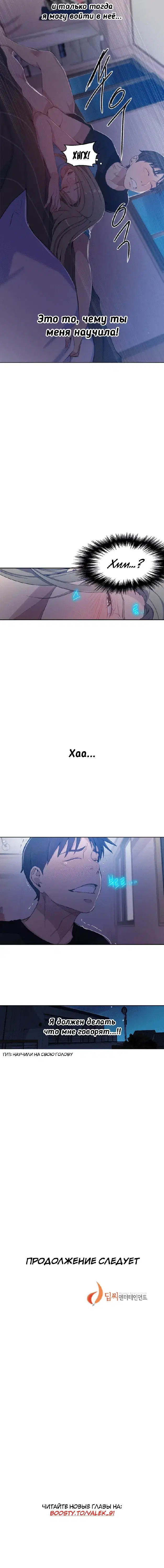 Page 5.001