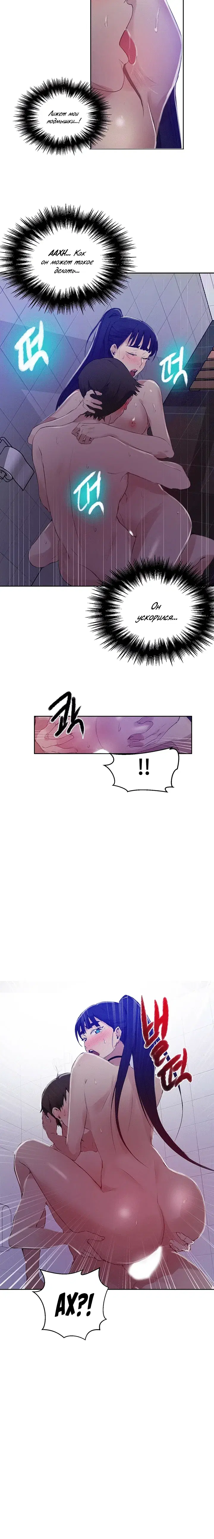 Page 5.001