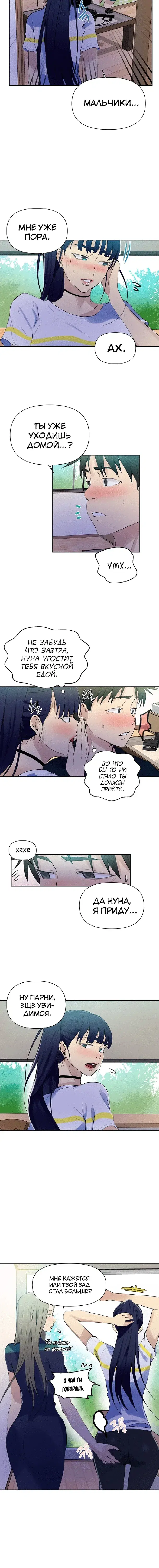 Page 5.001