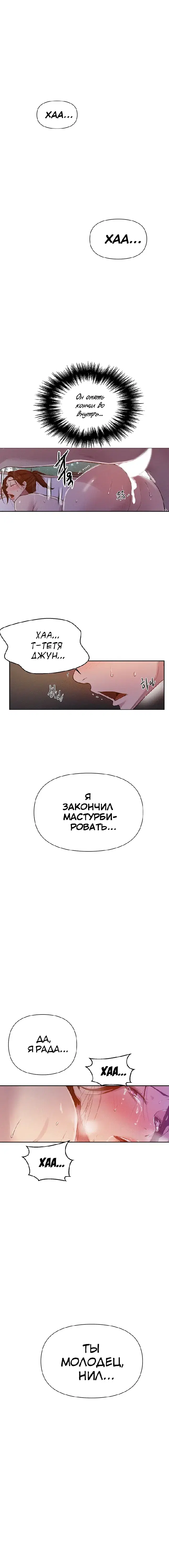 Page 5.001