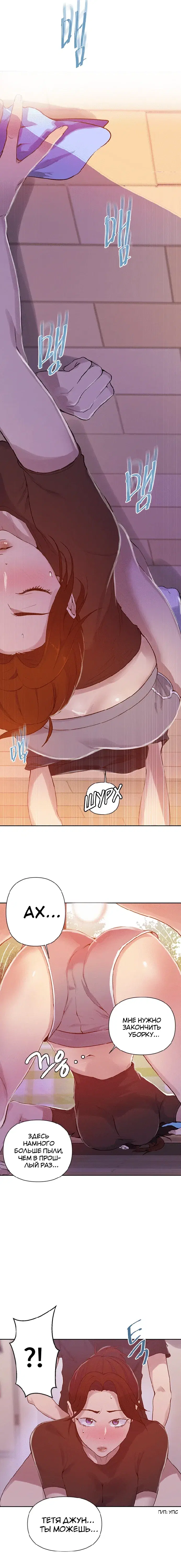 Page 5.001