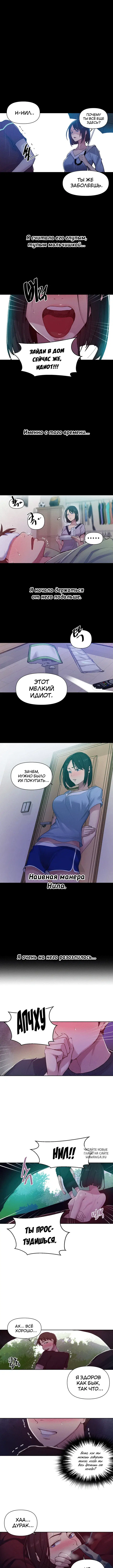 Page 5.000