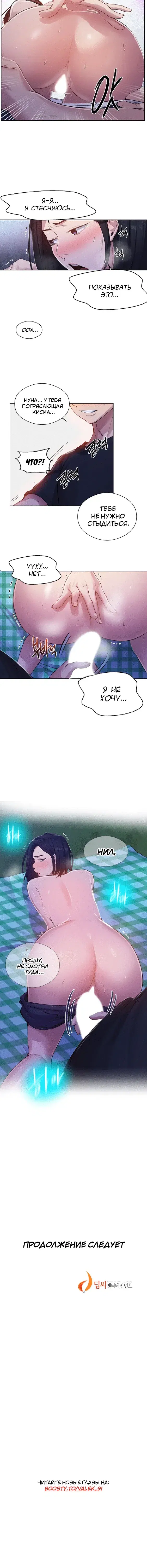 Page 5.001