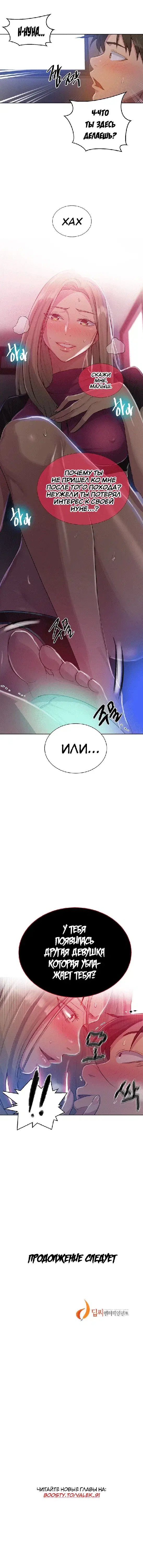 Page 5.001